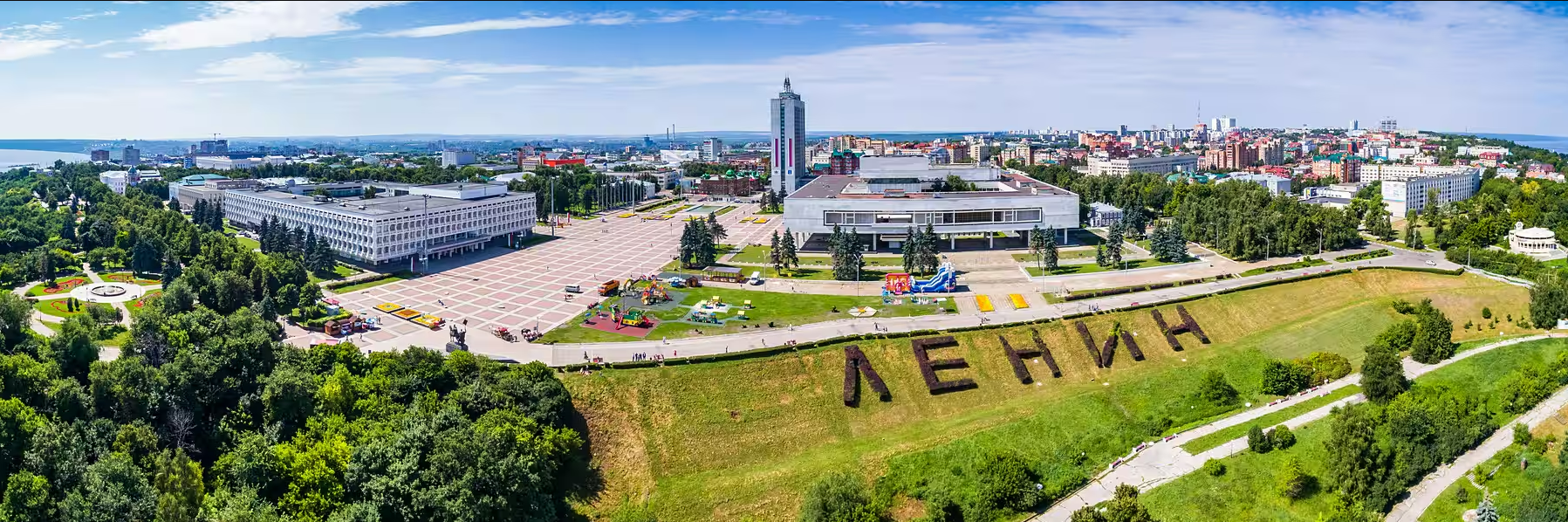 Ульяновск