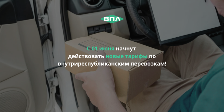 Перевозки по Москве и области